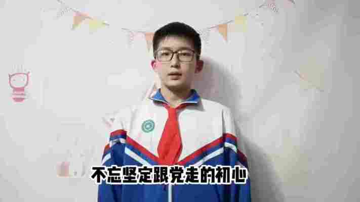 闫学森