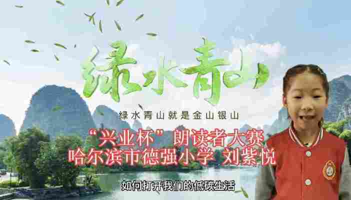 刘紫悦