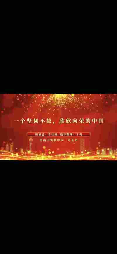 李佳妍