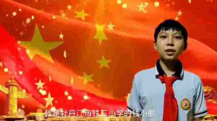 钱小鹏