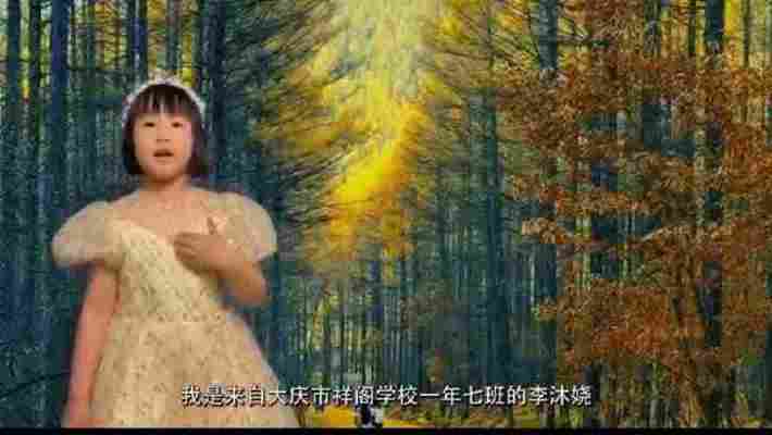 李沐娆