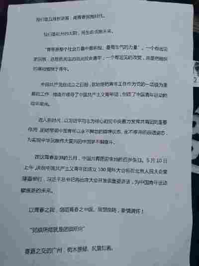 刘梓涵