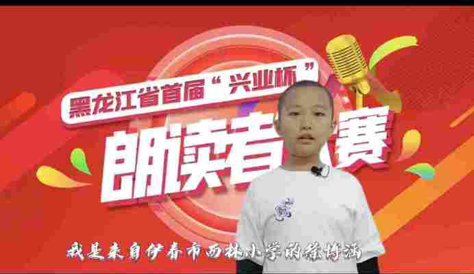 徐博涵
