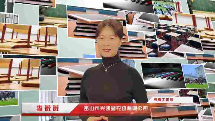 李薇薇