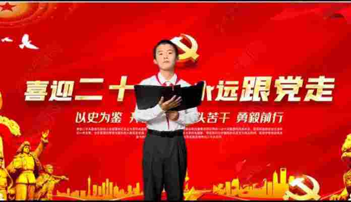 刘林轩