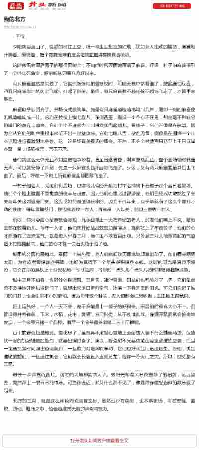 李逸晨