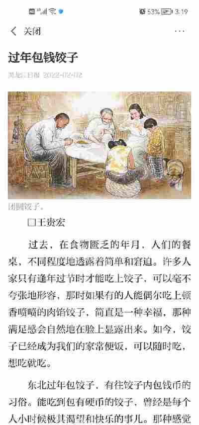 孙懿轩