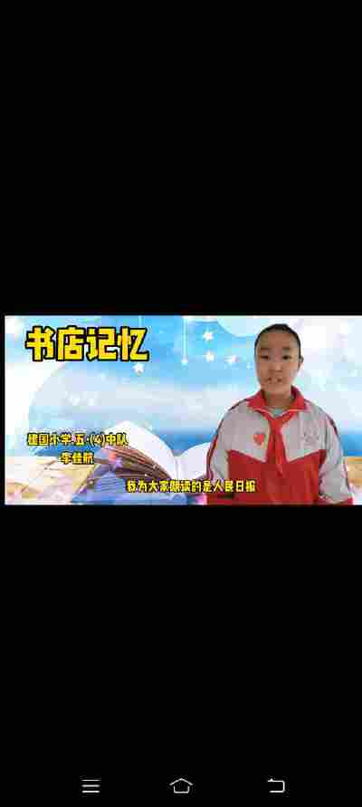 李佳航
