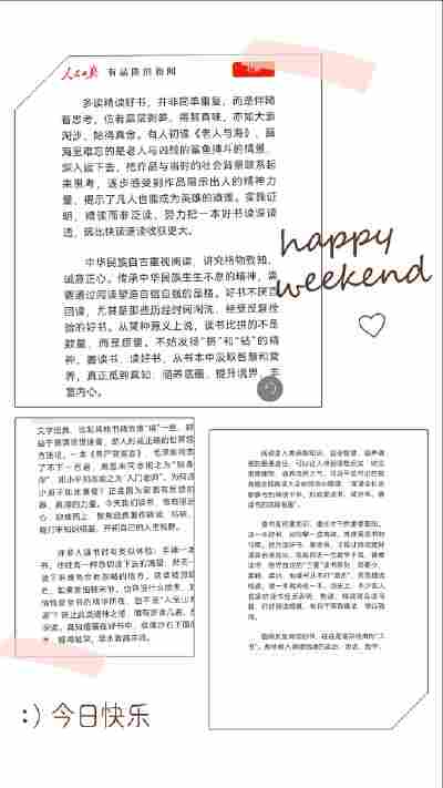 高子煊