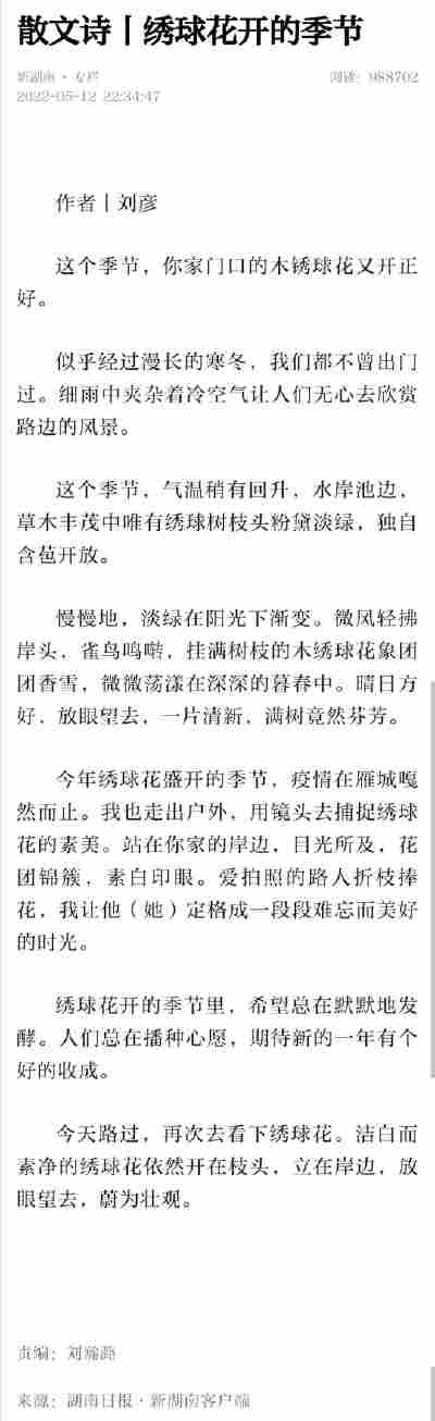 鲍禹锡