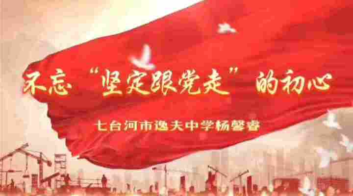 杨馨睿
