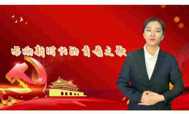 付琳琳