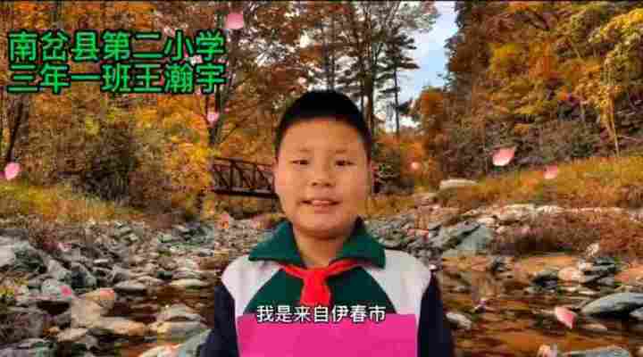 王瀚宇