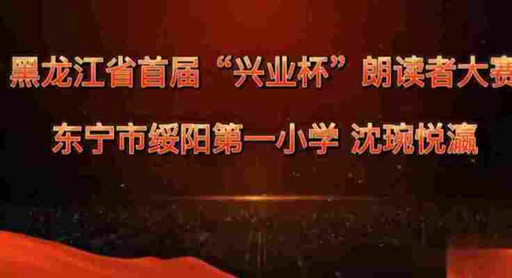 沈琬悦瀛