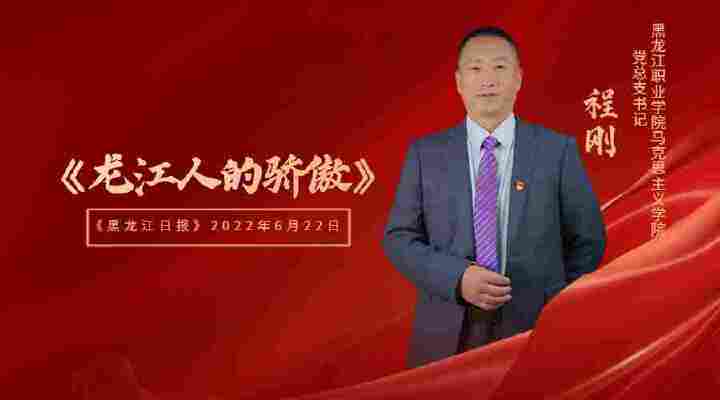 程刚