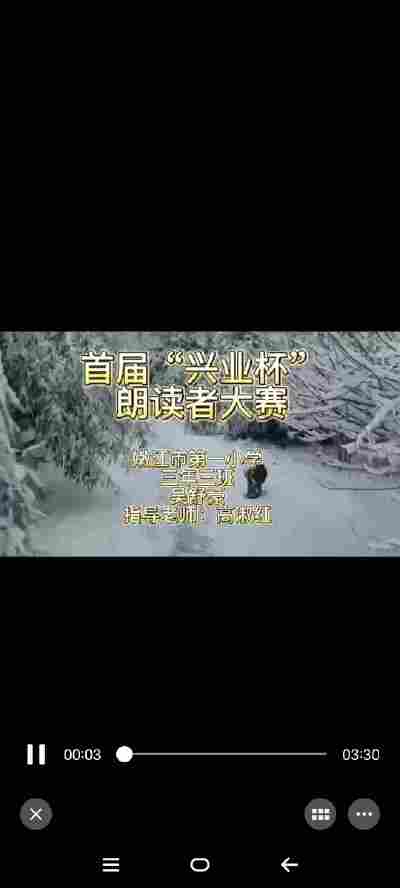 吴舒豪