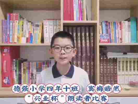 窦梅皓然