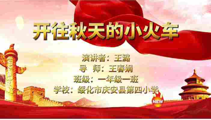 王潞