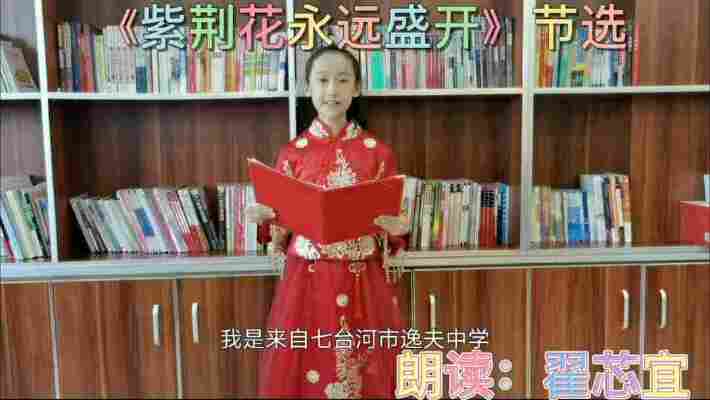 翟芯宜