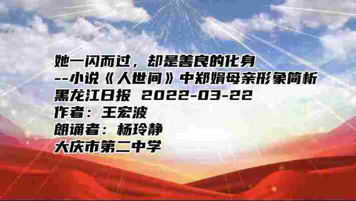 杨玲静