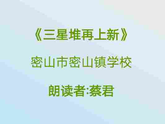 蔡君