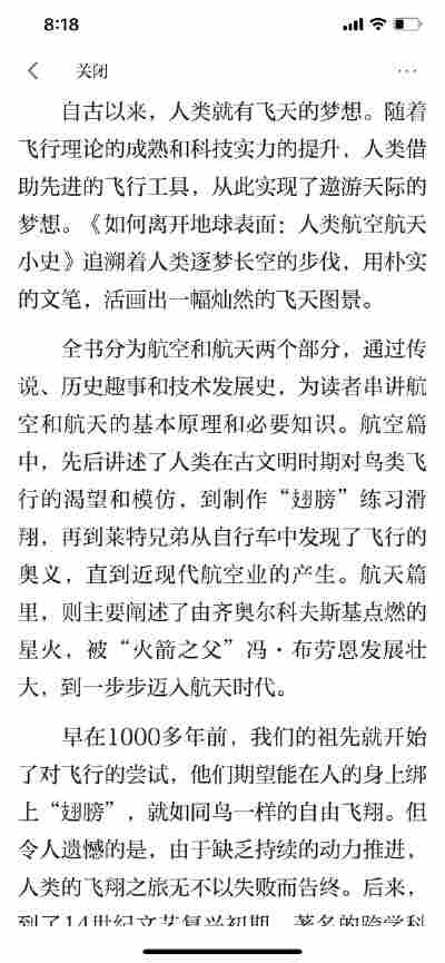 韩一诺
