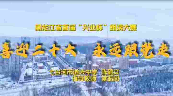 陈鹤文