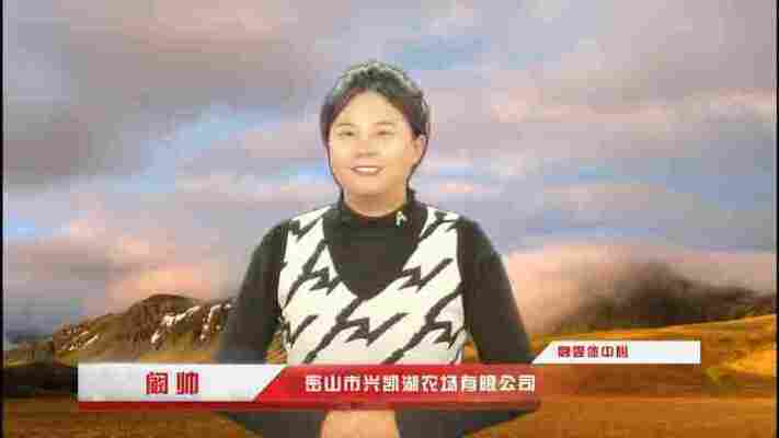 阚帅