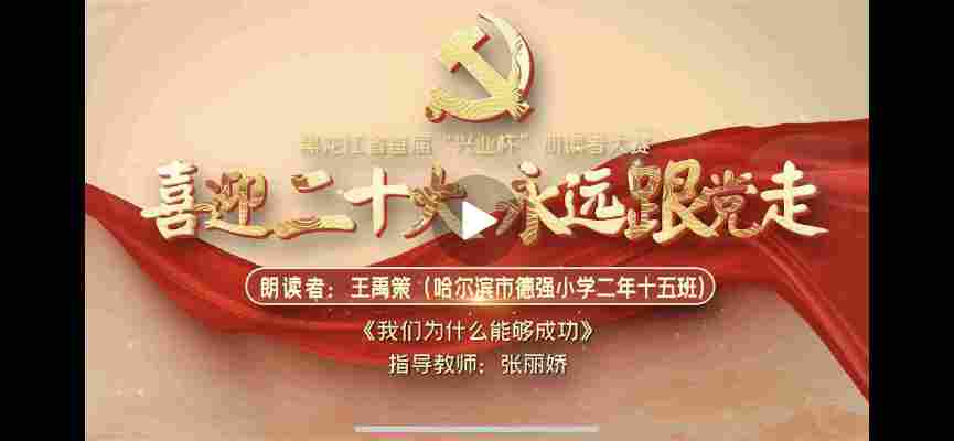 王禹策