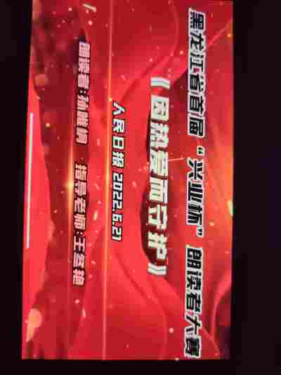 孙唯桐