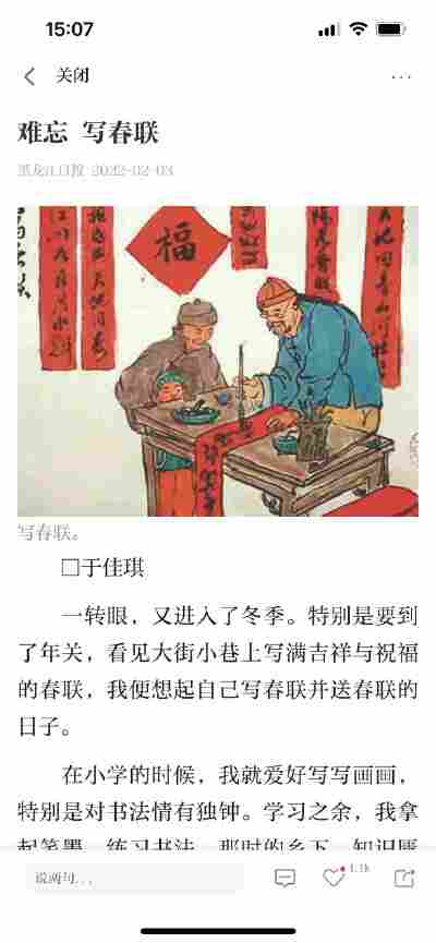李梓萌