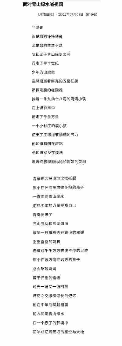 于宪泽