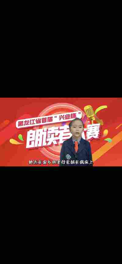孙语萌