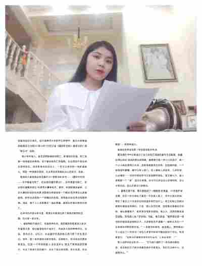 罗舒亓
