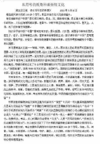 冯艳丽