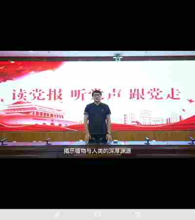 华玉刚