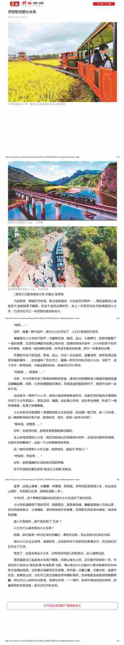 吴牧格