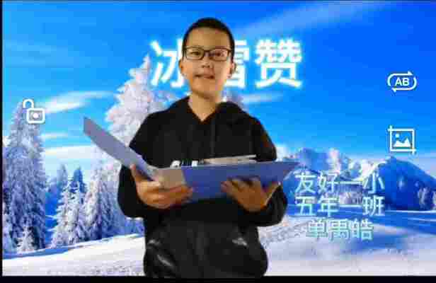 单禹皓