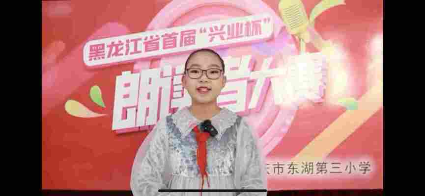 周子钰