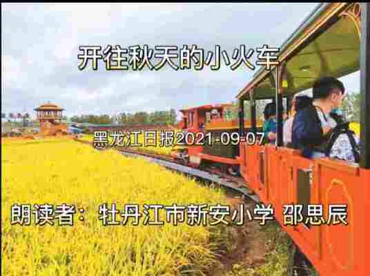 邵思辰