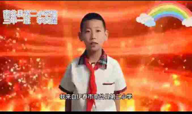 李奕霆