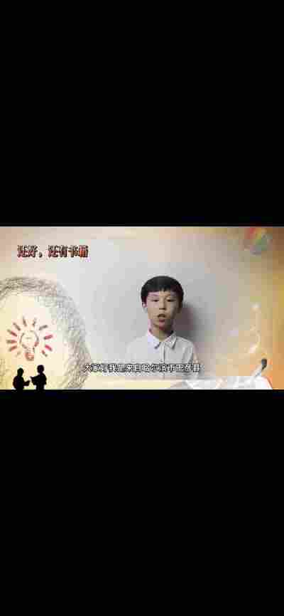 吕睿佳