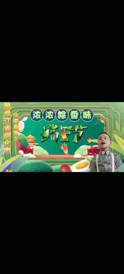 高铭瀚