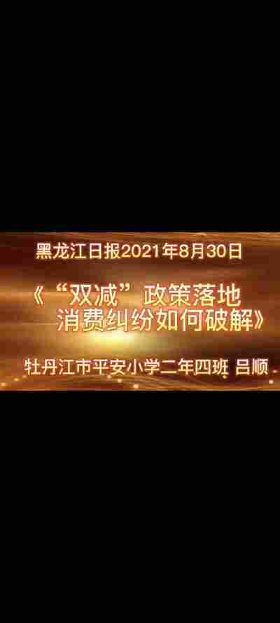 吕顺