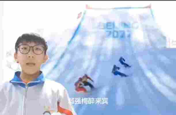 王浩然
