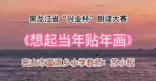 苏小恒