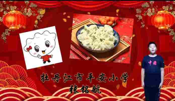 张铭航