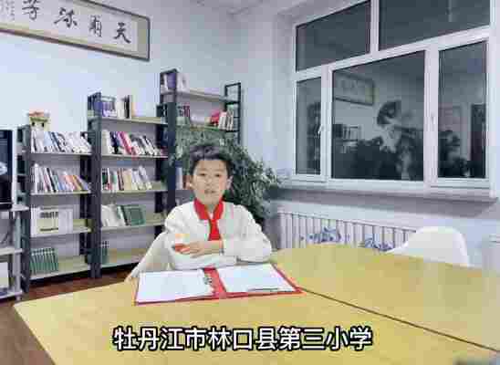 翟瑞新