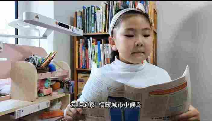 徐溢遥