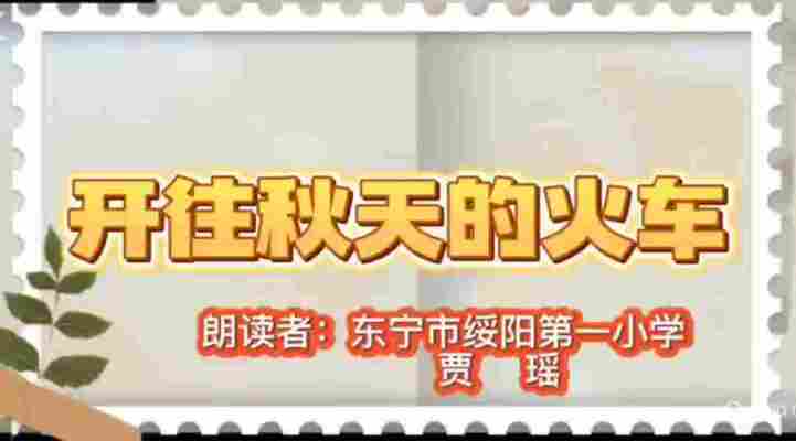 贾瑶